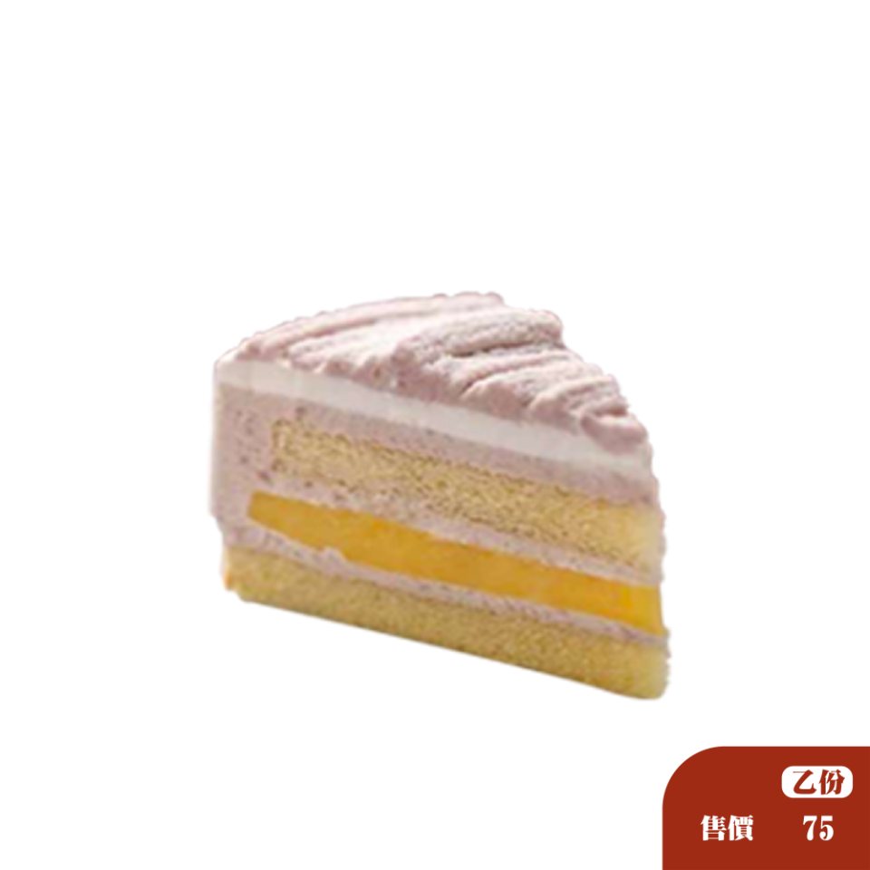 芋泥布丁