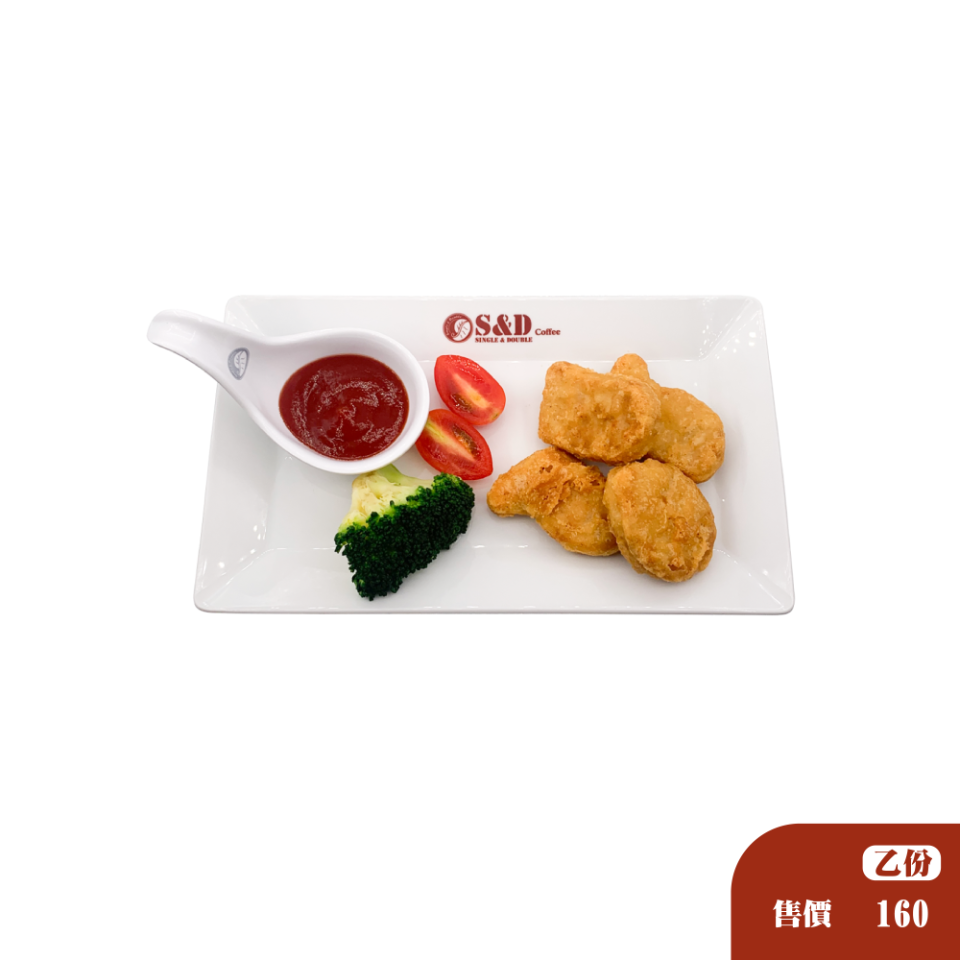 美味雞塊