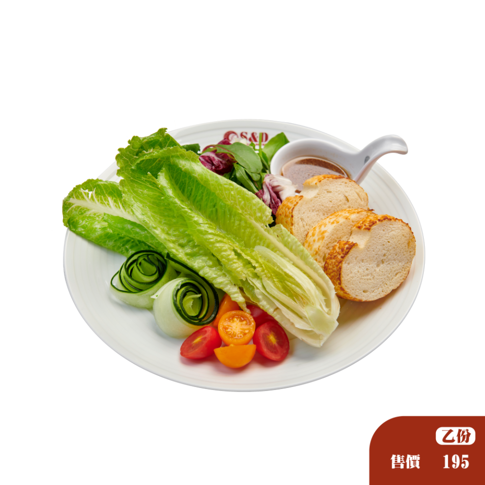 生菜鮮蔬沙拉(全素)