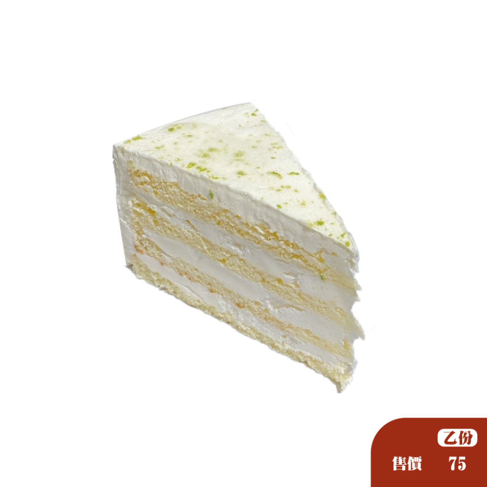 日式香檸蛋糕