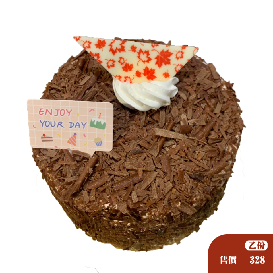 4吋黑森林夢幻布丁