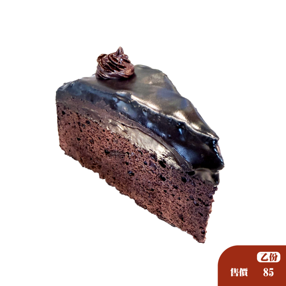 特濃巧克力慕斯