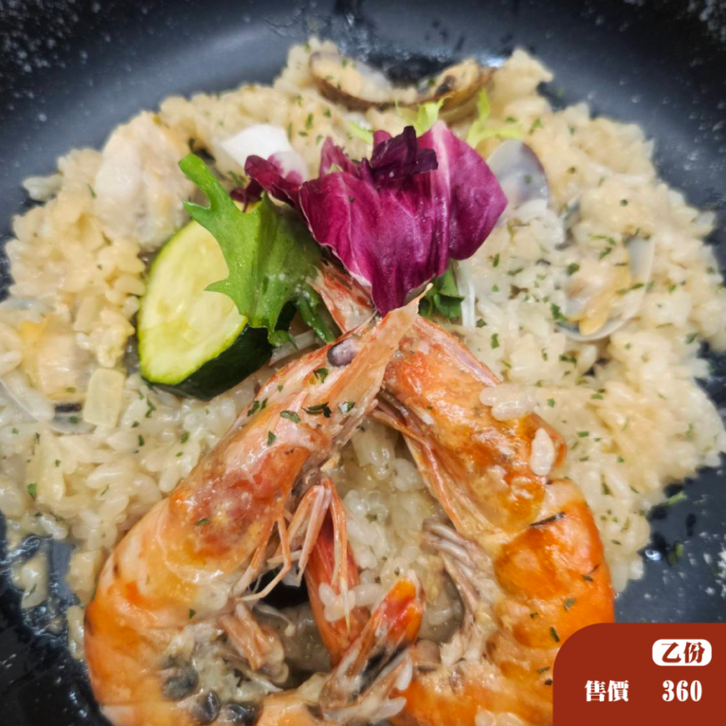 奶油海鮮燉飯