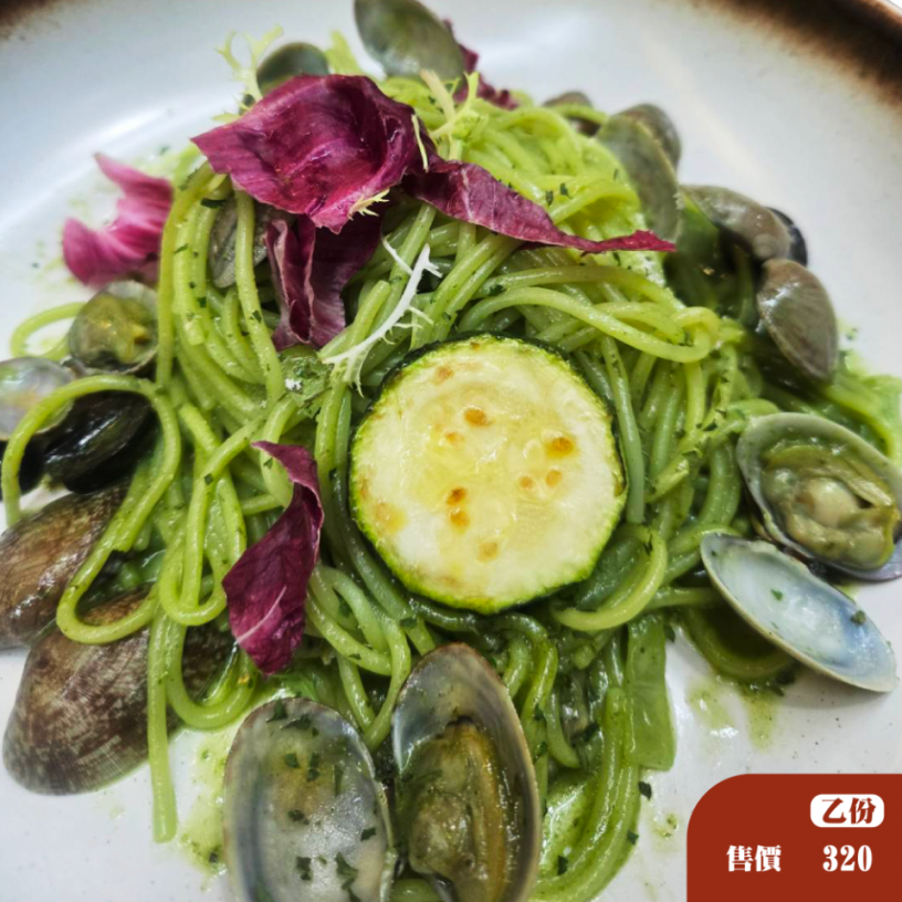 青醬海瓜子義大利麵