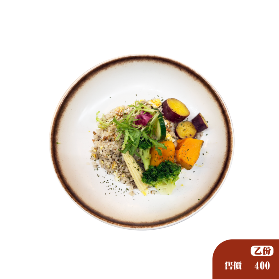 松露炒飯佐時蔬