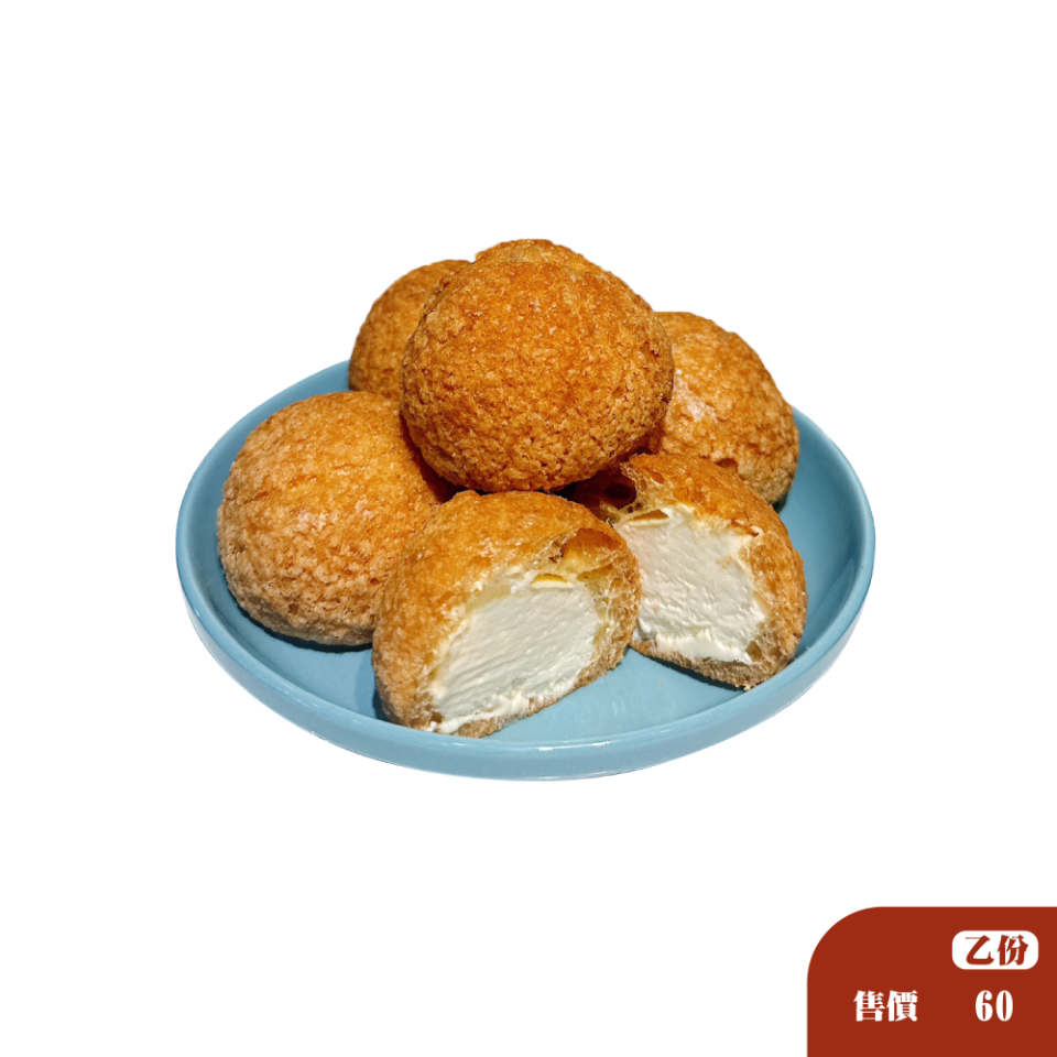 酥皮小泡芙(奶油卡士達)5入