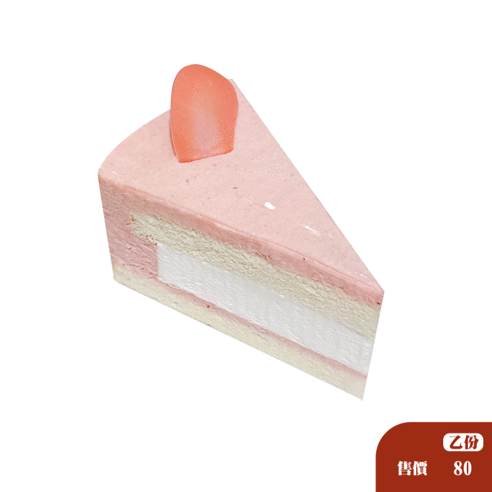 草莓牛奶慕斯